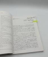 『署名入』deja-vu　20冊揃