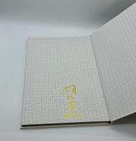 『署名入』薔薇刑　二十一世紀版