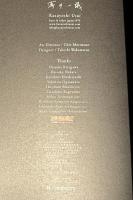 マカロニキリシタン