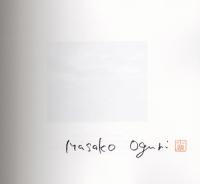 『署名入』トオヌップ