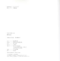 日本の写真家 20 植田正治