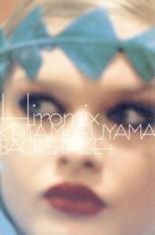 Keita Maruyama Backstage+