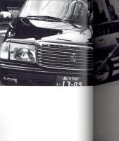 『署名入』東京