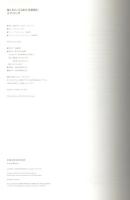 『署名入』ルナ・ロッサ　妖精物語