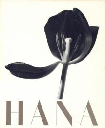 HANA