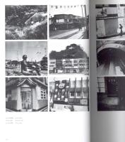 ひろしま/ヨコスカ