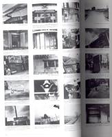 ひろしま/ヨコスカ