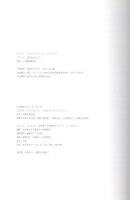 ひろしま/ヨコスカ