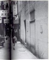 『署名入』写真論