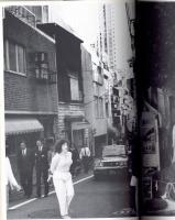 『署名入』写真論