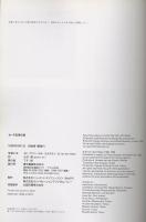 セーヌ左岸の恋