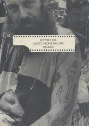 SAFETY ZONE 1961-1991