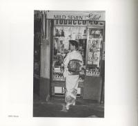 『署名入』SNAP 20C