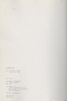 原点復帰ー横浜