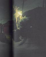 逢魔が時 中里和人