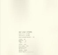 SELF AND OTHERS