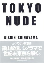 TOKYO NUDE