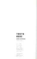 TOKYO NUDE