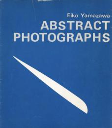 『署名入』ABSTRACT PHOTOGRAPHS　私の現代3