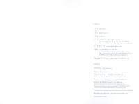 『署名入』ROUTE 16