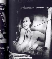 『署名入』WITNESS NUMBER TWO