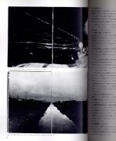 deja-vu 14　プロヴォークの時代