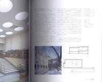 アルヴァ・アアルト　光と建築