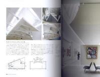 アルヴァ・アアルト　光と建築