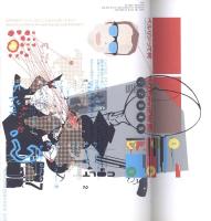 BENZIN Young Swiss Graphic Design