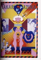 横尾忠則 全ポスター