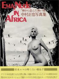 EMA Nude in Africa