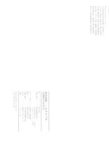 美の彷徨　テラコッタ