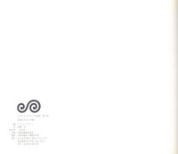 アルヴァ・アアルト作品集　3冊揃