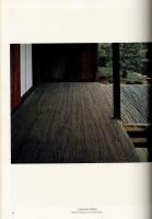 桂離宮　空間と形