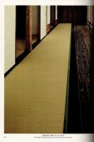 桂離宮　空間と形