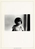 幼年の「時間」