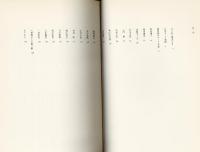 日本ヌード写真史