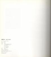 建築の詩人　カルロ・スカルパ