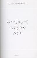 『署名入』TOKYO