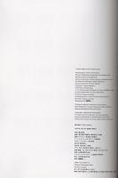 『署名入』TOKYO ADDICT