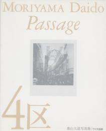 4区