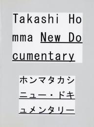 ニュー・ドキュメンタリー