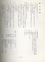 季刊KEN 2