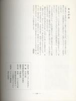 季刊KEN 1