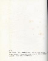這根