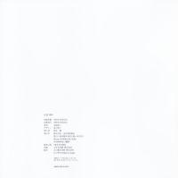 A.D. 1991