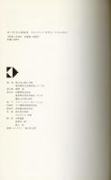 マーク・シンボル3
