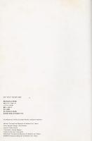 田中一光　ポスター展