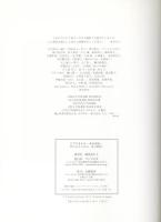 BIBLIOTHECA　本の景色