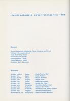 Ryuichi Sakamoto sweet revenge tour 1994